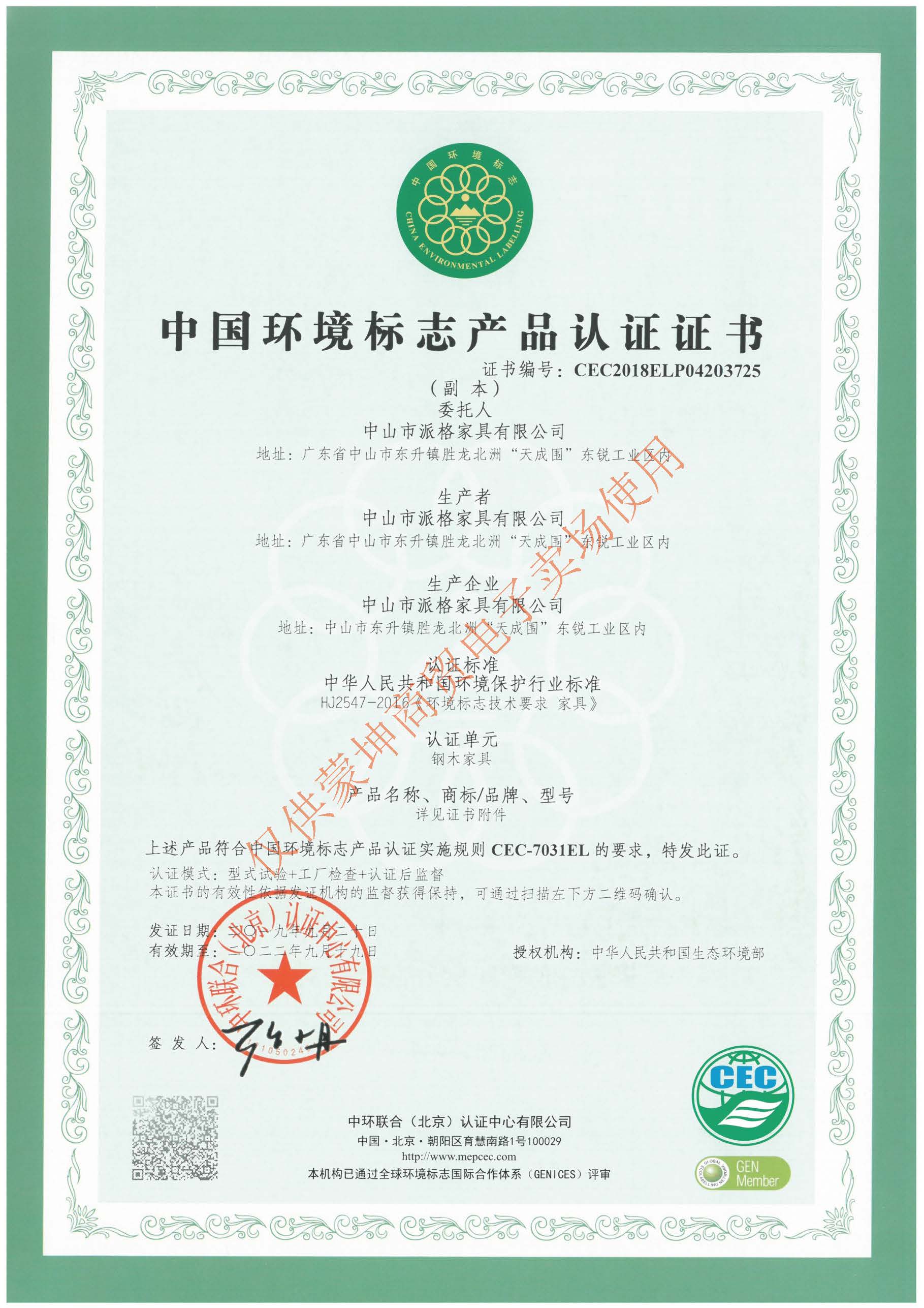 十环_页面_30.jpg